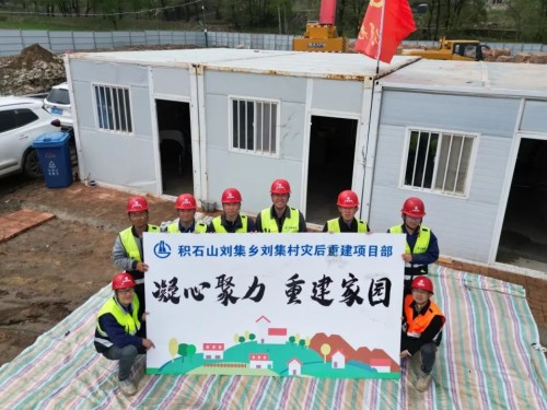 【回眸2024】勇?lián)姑?，沖鋒在災(zāi)后恢復(fù)重建第一線(xiàn)